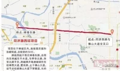 同濟西路往西延伸，擬建下穿佛山大道隧道