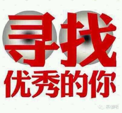 廣東省佛山公路集團2021、2022屆院校畢業(yè)生招聘簡章